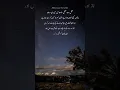 Download Lagu Sabar Krain | Islamic Quotes | Whatsapp Status | #shorts #viral #quotes#viral #quotes #status