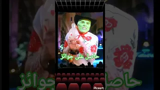 افضل فلم كوميدي 1994 القناع الاخضر جيم كاري كان ينافس جان كلود فاندام فليم الضربة القاضية مترجم كامل 