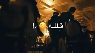 مهرجان فرحوني يمكن اخلص من العيشة واموت توماس شلبي 