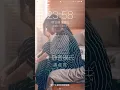傅珮嘉 (傅又宣) Maggie Fu - 《靜音模式 SILENT MODE》Lyric Video