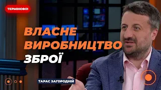 Політтехнолог розповів, звідки Україні взяти гроші на зброю - 285x160