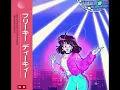 Tyga, Doja Cat - Freaky Deaky (CITY POP REMIX By Marukaobeats)