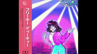 tyga doja cat freaky deaky city pop remix by marukaobeats 