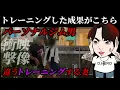 Download Lagu トレーニングで虚言をマスターした妻