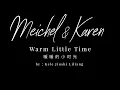 [SONG COVER] Meichel ft Karen- 暖暖的小时光 ( Warm Little Time) by Kele Jiushi Liliang