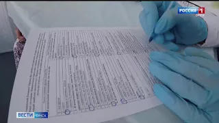 В Омске запустили акцию по экспресс-обследованию