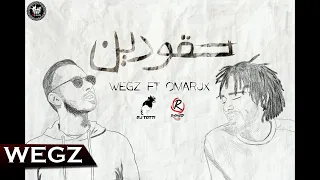                                عمر جاي اكس مع ويجز   حقودين                دندنها