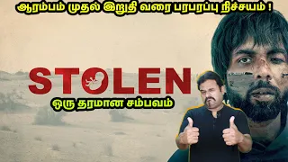 stolen movie review by filmi craft arun abhishek banerjee shubham vardhan karan tejpal