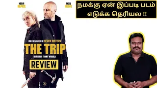 the trip 2021 norwegian black comedy thriller review in tamil by filmi craft arun noomi rapace