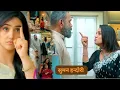 Download Lagu Devika's Evil Plan Reveal ,Tortures Teerth's Parents.