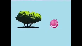 فاصل الجزيره الاطفال 2009 