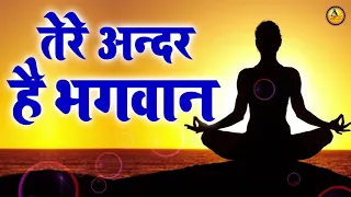  tere andar hai bhagwan hit satsangi bhajan 2020 guru bhajan sonotek