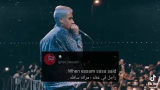 افجر حالات واتس عصام صاصا راجل ف غفله مراته سافله 