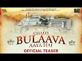 Download Lagu Chalo Bulaava Aaya hai | Official Film Teaser 2025 | Pukhraj Bhalla | Arvinder Kaur | Puunnya Mehta