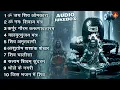 Download Lagu Somvaar Special Shiv Bhajan | Bhagvaan Shiv Bhajan | सोमवार स्पेशल शिव भजन | शिव भक्ति गीत #shiva