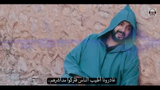 العودة من جديد قنبلة الموسم يونس الهواري مع عماد صغير في أغنية أمازيغية Younes El Hawari Imad 