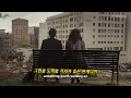 Download Lagu 그만큼 노력할 가치가 있는 관계니까 🌙, John K - something worth working on [가사/가사해석/가사번역/lyrics]