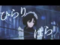 モエチャッカファイア - MoeChakkaFire (Cover) - Unnämed