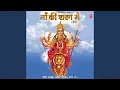 Download Lagu Suna Hai Tere Dar Pe