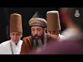 Lagu «ذکرِ شریفِ لااله الا الله، به همراهِ آئینِ سَماعِ گِردباد»@masnaviiran692#الله#zikarallah