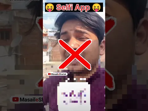 wahabio Ka selfi app ? | Nikah Ke Liye Waseela ? | Ghairullah se madad
