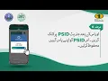 How to pay your passport fee through passport asan fee app