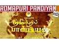 Lagu Romapuri Pandiyan | Title Song | Kalaignar TV