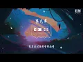 吴克群 - 吴克群『我只不过想唱歌给你听用我的声音』【動態歌詞Lyrics】