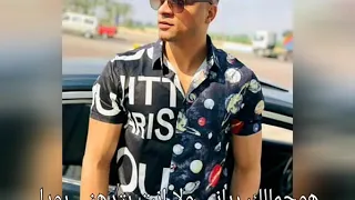 بونبونى ساقط فى نوتيلا حسن شاكوش 