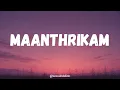MAANTHRIKAM (Lyrical) | BETHLEHEM KUDUMBA UNIT | Vishnu Vijay | FULL LYRICAL VIDEO