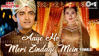 aaye ho meri zindagi mein tum bahar banke female aamir khan karisma kapoor alka yagnik 90s