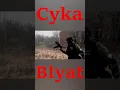 Download Lagu Cyka Blyat