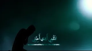 و ار ح م ني ص ريعا ع ل ى ال ف راش السيد أحمد الموسوي 