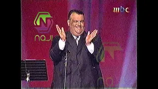 نبيل شعيل مسك الختام من حفل فني  دندنها