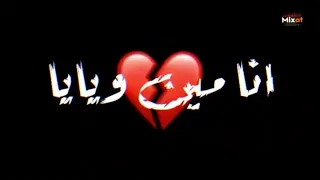 تصميم شاشة سوداء حالات واتس مهرجان هاتو اخركو انا قاعد اتفرج احمد موزة جديد 2020  تصميم شاشة سوداء حالات واتس مهرجان هاتو اخركو انا قاعد اتفرج احمد موزة جديد 2020