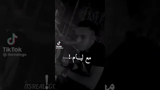 محكموناش لابوليس الله ستار 
