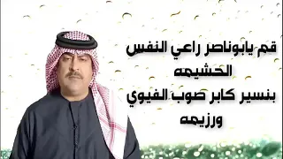 ميحد حمد 