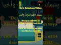 Download Lagu Doa Sebelum Tidur