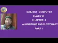 Class 6th Computer Chapter 8 Algorithms and Flowcharts Part I