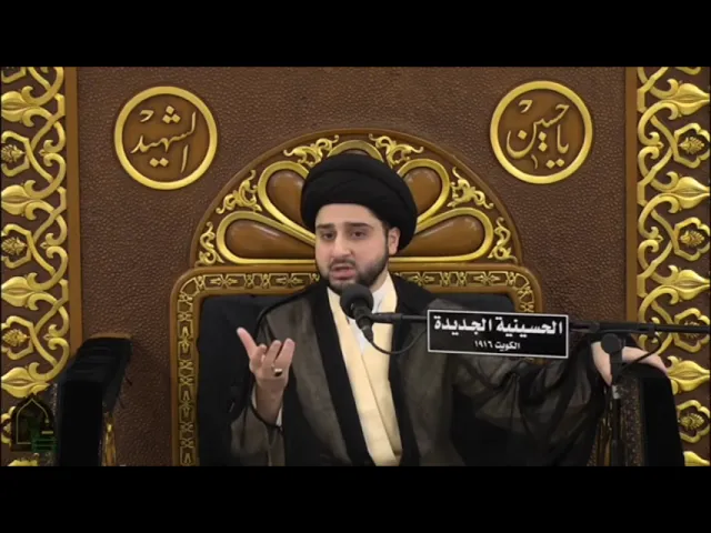 ⁣دعاء يُقرأ بعد صلاة العشاء ينفع لزيادة الرزق بإذن الله - سيد حسين شبر