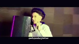 كليب النجاح مش بالسن  ثقة في الله انا نمبر وان  سامر المدني دندنها