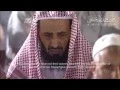 Emotional Recitation | Surat Az-Zukhruf 74-89 | Maher Al-Muaiqly