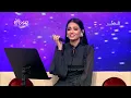أتحداكم - رحمه رياض