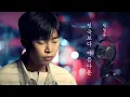 Lagu Lim Young Woong [Heavenly Ever After] Music Clip