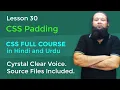 Lesson 30 - CSS Full Course in Hindi and Urdu