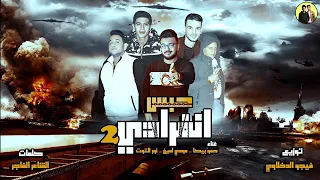 مهرجان حبس انفرادى      دندنها