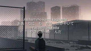  tabedachi no uta lirik lagu jepang menggunakan huruf hiragana