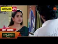 Download Lagu Moondru Mudichu  - Best Scenes | 26 Aug 2025 | Tamil Serial | Sun TV