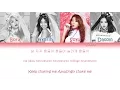 Download Lagu SISTAR (씨스타) - SHAKE IT (Color Coded Han|Rom|Eng Lyrics) | by YankaT