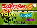 Download Lagu Bethlehem lo sandadi Telugu Christmas song Jesus latest Dj songs. (Every Viewer Please Do Subscribe) MP3